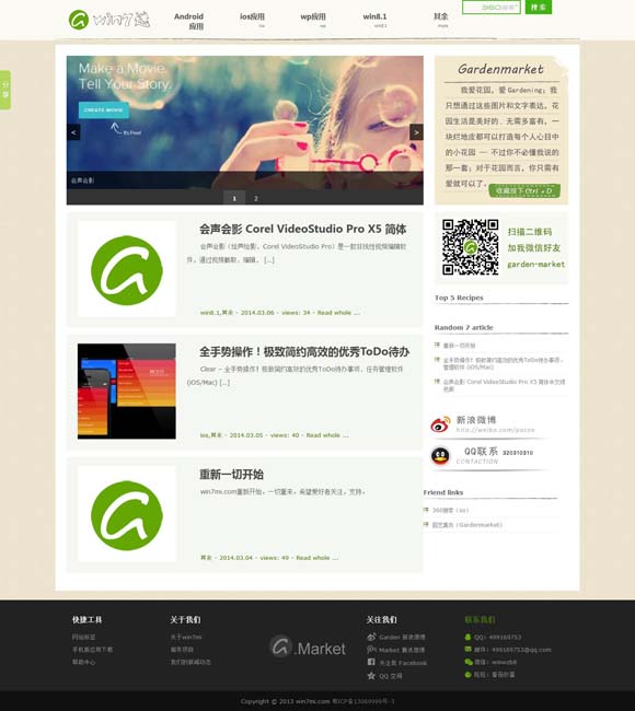 [word文档pc版下载]